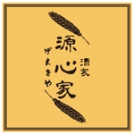 Yoshi (Yoshiyuki)さんの「心源」のロゴ作成への提案
