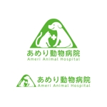 ama design summit (amateurdesignsummit)さんの動物病院「あめり動物病院」のロゴへの提案
