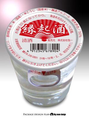 Big moon design (big-moon)さんの《金沢土産》金箔入りカップ酒のラベルデザインへの提案