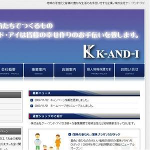 mako_369 (mako)さんの「株式会社ケーアンドアイ　ケー・アンド・アイ　ケーアンドアイ　kandi　K&I」のロゴ作成への提案