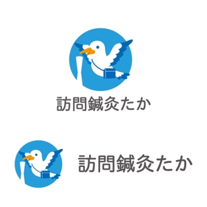 perles de verre (perles_de_verre)さんの神戸の在宅治療院 「訪問鍼灸たか」の ロゴへの提案