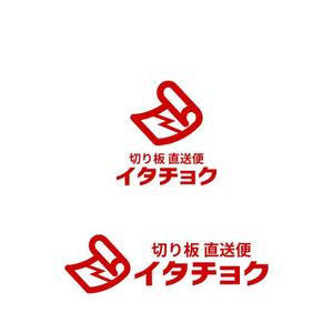 Yolozu (Yolozu)さんの「切り板 直送便」のロゴ作成 への提案