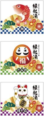 cocococo (cocococo)さんの《金沢土産》金箔入りカップ酒のラベルデザインへの提案