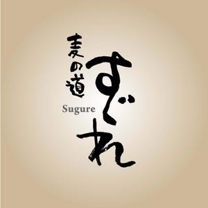 isso ()さんのラーメン屋　ロゴへの提案