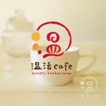 sai ()さんの温熱健康サロンの「温活カフェ」ロゴへの提案