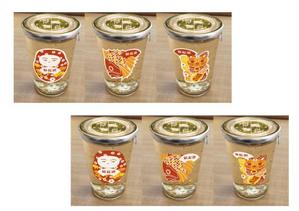 marukei (marukei)さんの《金沢土産》金箔入りカップ酒のラベルデザインへの提案