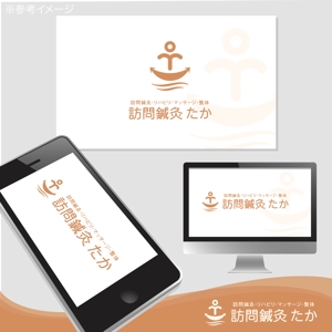oo_design (oo_design)さんの神戸の在宅治療院 「訪問鍼灸たか」の ロゴへの提案