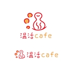 ama design summit (amateurdesignsummit)さんの温熱健康サロンの「温活カフェ」ロゴへの提案