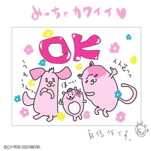 いくくご (1995)さんの薬剤師転職支援サイトのイメージキャラクターデザイン【LINEスタンプ採用予定！】	への提案