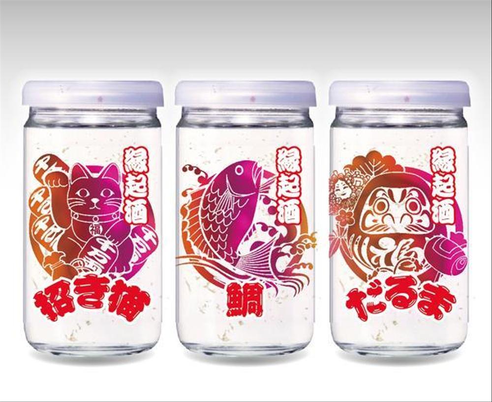 《金沢土産》金箔入りカップ酒のラベルデザイン