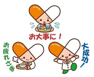 Q-Design (cats-eye)さんの薬剤師転職支援サイトのイメージキャラクターデザイン【LINEスタンプ採用予定！】	への提案