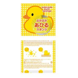  K-digitals (K-digitals)さんのぷかぷか　あひるスポンジ　パッケージデザイン依頼への提案
