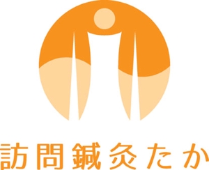 べちこ ()さんの神戸の在宅治療院 「訪問鍼灸たか」の ロゴへの提案