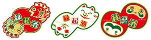 fork_fork (fork_fork)さんの《金沢土産》金箔入りカップ酒のラベルデザインへの提案
