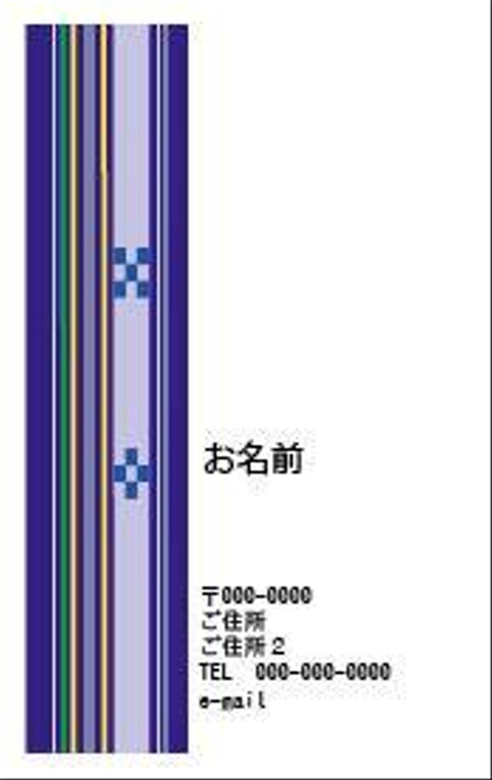 名刺のデザイン（具体的なデザインイメージ有り）簡単！