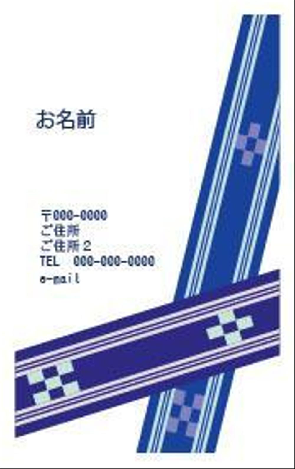 名刺のデザイン（具体的なデザインイメージ有り）簡単！