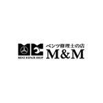 ol_z (ol_z)さんのベンツ修理専門店 「ベンツ修理士の店M&M」のロゴへの提案