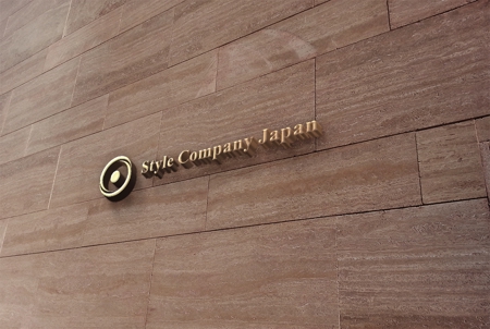 REVELA (REVELA)さんのstyleの提案業「Style Company Japan」の会社ロゴへの提案