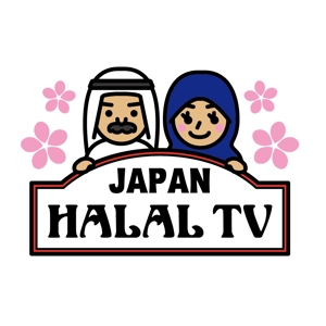 QuDesign (Qumapoo)さんの日本発の"ハラール特化型"インターネットテレビ局「JAPAN HALAL TV」のロゴデザインへの提案