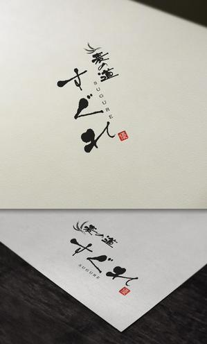 Watanabe.D (Watanabe_Design)さんのラーメン屋　ロゴへの提案