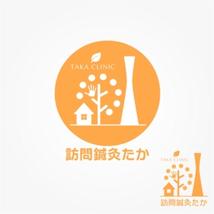 ことね７７７ (kotone777)さんの神戸の在宅治療院 「訪問鍼灸たか」の ロゴへの提案