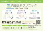 logirock (logirocck)さんの歯科医院のポケットティッシュデザインへの提案