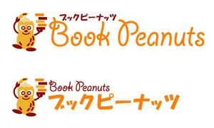 FISHERMAN (FISHERMAN)さんの「ブックピーナッツ」のロゴ作成への提案