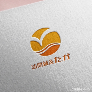 shirokuma_design (itohsyoukai)さんの神戸の在宅治療院 「訪問鍼灸たか」の ロゴへの提案