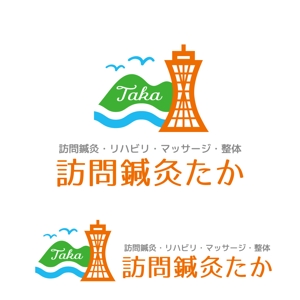 m_mtbooks (m_mtbooks)さんの神戸の在宅治療院 「訪問鍼灸たか」の ロゴへの提案