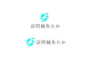 54 (mook-dw)さんの神戸の在宅治療院 「訪問鍼灸たか」の ロゴへの提案
