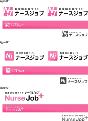 GLK (Gungnir-lancer-k)さんのロゴ作成　（看護師転職サイト　ナースジョブ）への提案