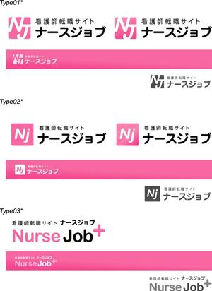 GLK (Gungnir-lancer-k)さんのロゴ作成　（看護師転職サイト　ナースジョブ）への提案