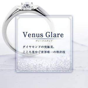 合同会社HIIRAGI (u_yuki)さんのジュエリーブランド１／ｆ のウェブサイト内画像デザインへの提案