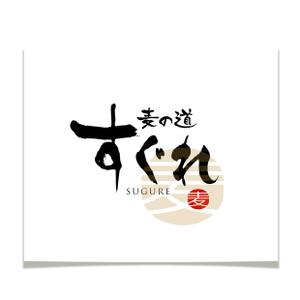 イイアイデア (iiidea)さんのラーメン屋　ロゴへの提案