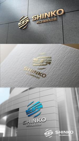 NJONESKYDWS (NJONES)さんの広告代理店「神広企画株式会社」のロゴへの提案