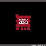 tori_D (toriyabe)さんの無化調ラーメン「ZERO」のショップロゴへの提案