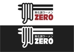 なべちゃん (YoshiakiWatanabe)さんの無化調ラーメン「ZERO」のショップロゴへの提案