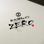 Watanabe.D (Watanabe_Design)さんの無化調ラーメン「ZERO」のショップロゴへの提案