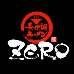 saiga 005 (saiga005)さんの無化調ラーメン「ZERO」のショップロゴへの提案