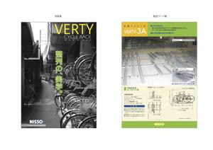 delpie (and_corporation)さんの駐輪施設・自転車ラックのパンフレット（A4×4ページ分のラフデザイン・作り込み不要）への提案