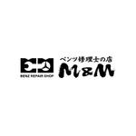 ol_z (ol_z)さんのベンツ修理専門店 「ベンツ修理士の店M&M」のロゴへの提案