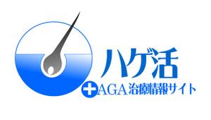67kai (63ky2015)さんのAGA治療（薄毛治療）に関する総合情報サイトのロゴマーク作成への提案