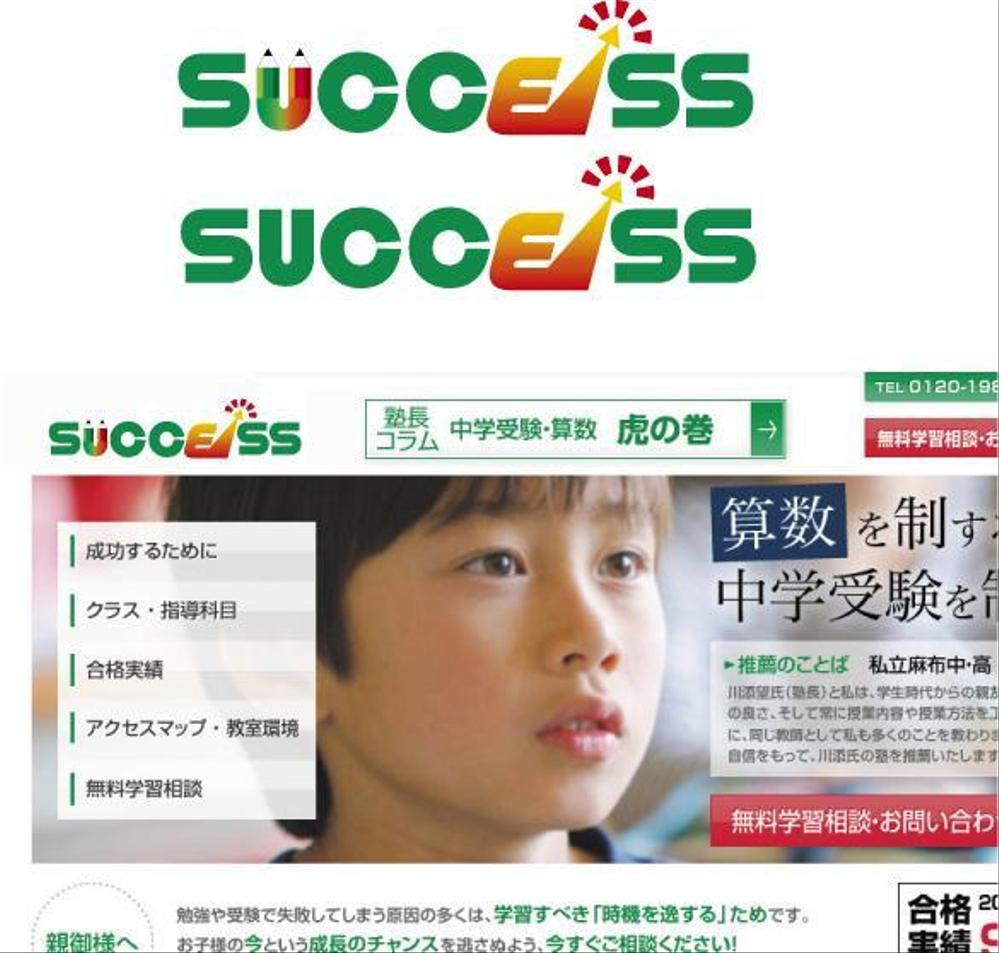 success5.jpg