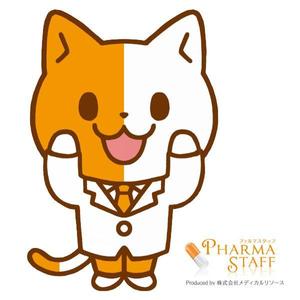みけにゃん (mikenyan)さんの薬剤師転職支援サイトのイメージキャラクターデザイン【LINEスタンプ採用予定！】	への提案