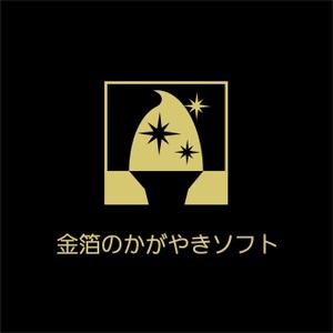 shyo (shyo)さんの《金箔ソフト》認定店にて看板等に使用するロゴへの提案