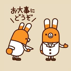 Kinonecco (kinonecco)さんの薬剤師転職支援サイトのイメージキャラクターデザイン【LINEスタンプ採用予定！】	への提案