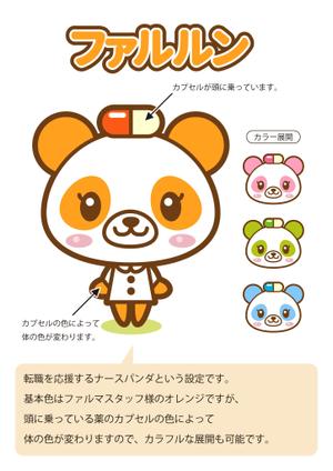 3Qdesign (3Qdesign)さんの薬剤師転職支援サイトのイメージキャラクターデザイン【LINEスタンプ採用予定！】	への提案