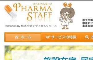 マコカフェ営業中 (macoto152cm)さんの薬剤師転職支援サイトのイメージキャラクターデザイン【LINEスタンプ採用予定！】	への提案