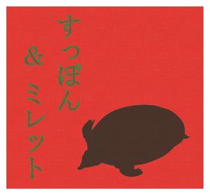 y-np改め田頭 直樹 (y-np)さんの健康食品のラベルデザインへの提案