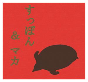 y-np改め田頭 直樹 (y-np)さんの健康食品のラベルデザインへの提案